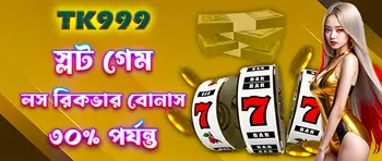 Hibajee vip