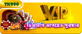 Hibajee